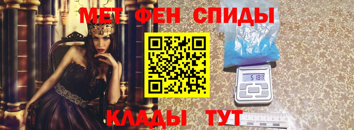 Амфетамин  АМФЕТАМИН 97%  Вход с VPN  Дюртюли 