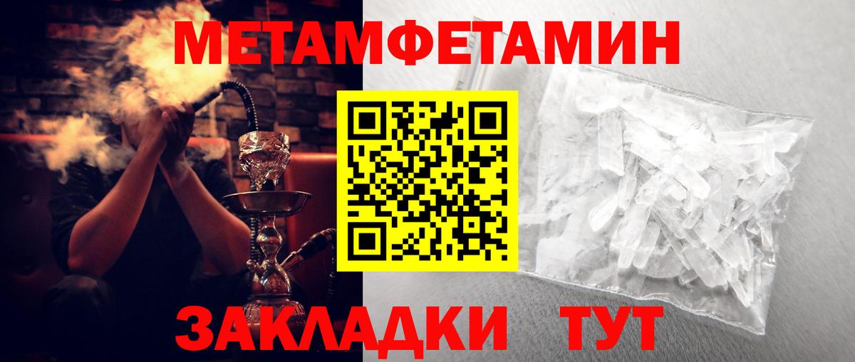 Amphetamine Premium Дюртюли