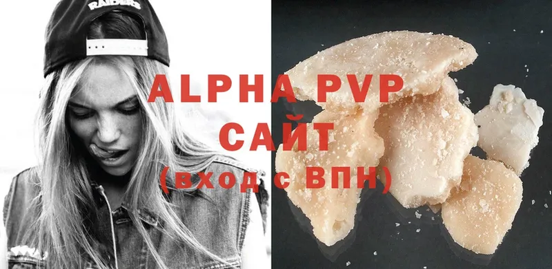 A-PVP Соль  закладка  Дюртюли 