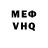 Кетамин VHQ Richard Robeson
