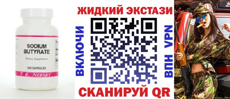 БУТИРАТ бутик Дюртюли