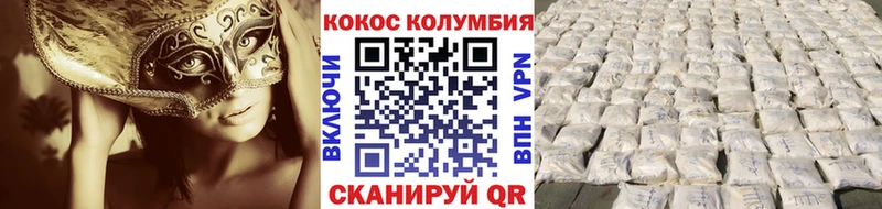 где продают наркотики  Дюртюли  Cocaine Перу 