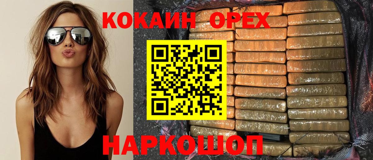 Cocaine Перу  Кокаин Боливия  Дюртюли 