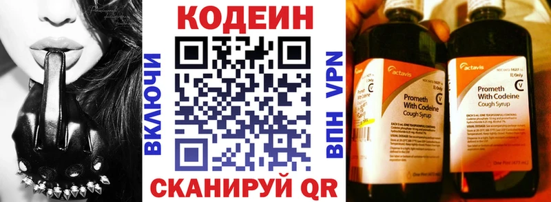 Кодеиновый сироп Lean Purple Drank  Дюртюли 