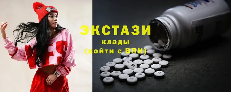 купить закладку  Дюртюли  Экстази 280 MDMA 