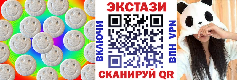 Ecstasy XTC  Дюртюли 