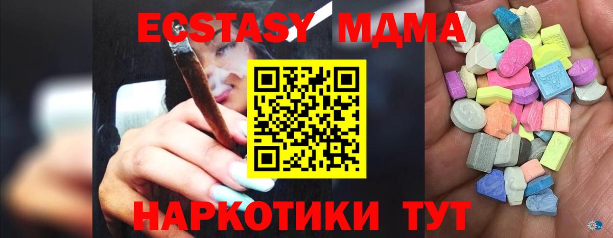 хочу   Ecstasy  Вход с VPN  Дюртюли  ЭКСТАЗИ louis Vuitton  ЭКСТАЗИ круглые 
