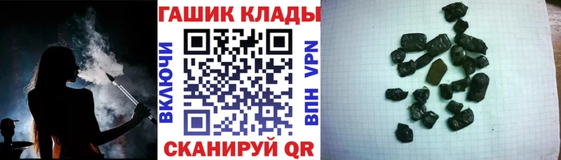 ГАШ VHQ  купить   Дюртюли 
