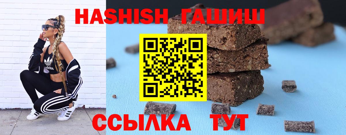ГАШ  Дюртюли  Гашиш AMNESIA HAZE  ГАШ гарик 