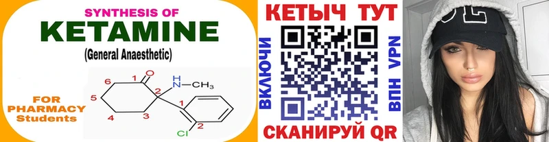 КЕТАМИН VHQ  Дюртюли 