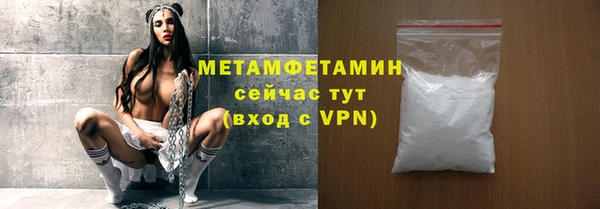 молекула духа Краснослободск