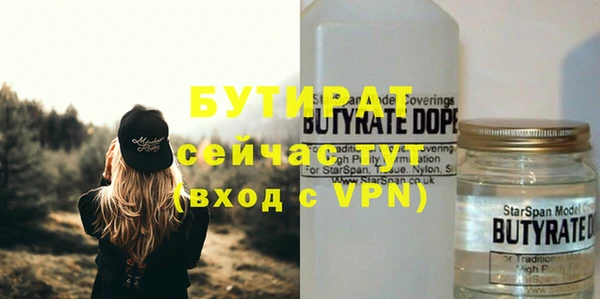 молекула духа Краснослободск