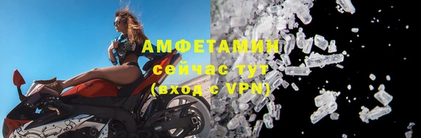 сатива Краснотурьинск