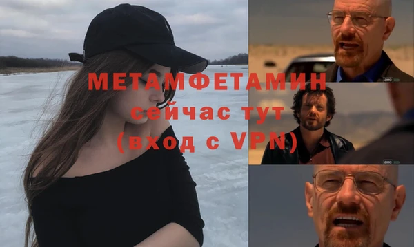 2c-b Белокуриха