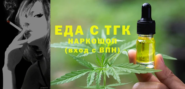 гидропоника Красноперекопск