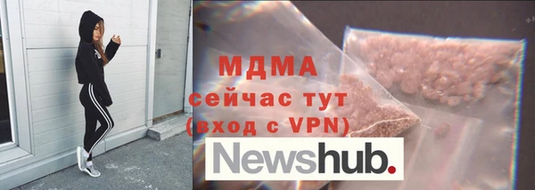 молекула духа Краснослободск