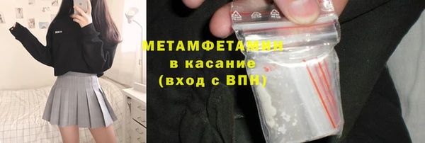 сатива Краснотурьинск