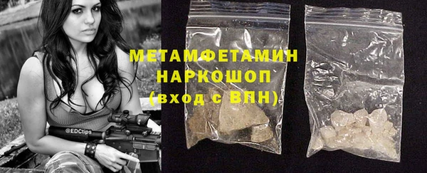 сатива Краснотурьинск