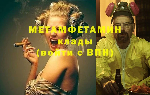 молекула духа Краснослободск