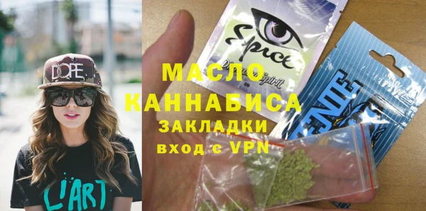 молекула духа Краснослободск
