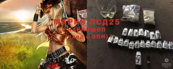 гашишное масло Белоозёрский