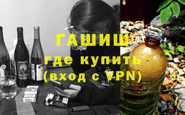 сатива Краснотурьинск