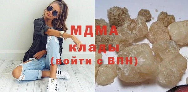 дистиллят марихуана Верея