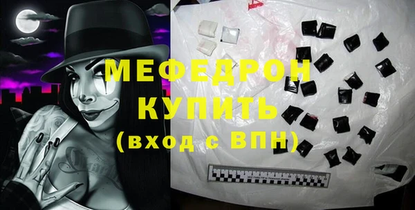 сатива Краснотурьинск