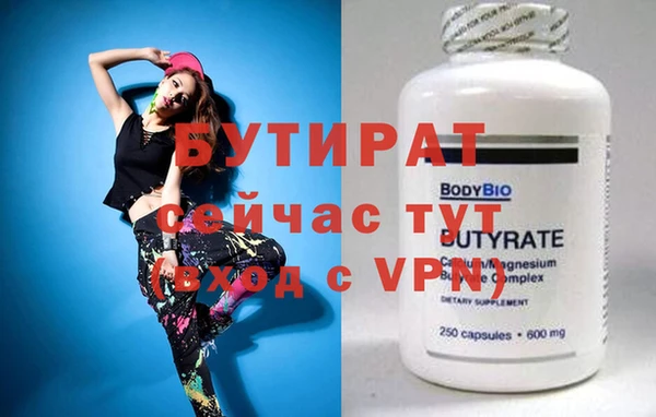 сатива Краснотурьинск