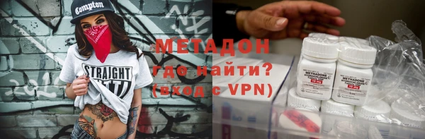 гидропоника Красноперекопск