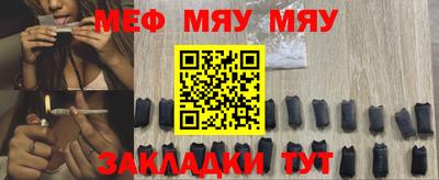 тгк Бугуруслан