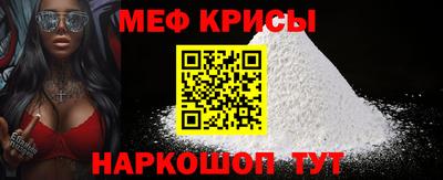 мефедрон VHQ Волжский