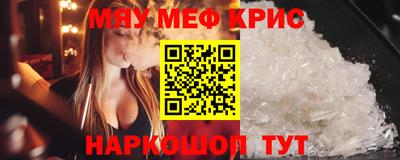 кокаин VHQ Волжск