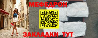 тгк Бугуруслан