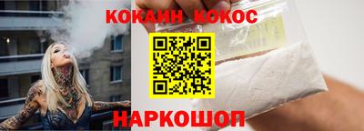 мефедрон VHQ Волжский