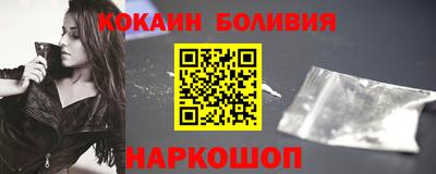 мефедрон VHQ Волжский