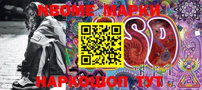 альфа пвп Волгодонск