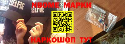 мефедрон VHQ Волжский