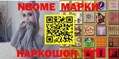 кокаин VHQ Волжск