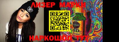 кокаин VHQ Волжск