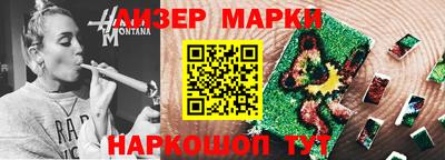 каннабис Будённовск