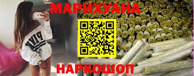каннабис Будённовск