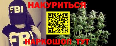 кокаин VHQ Волжск