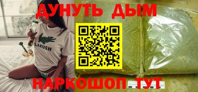 кокаин VHQ Волжск