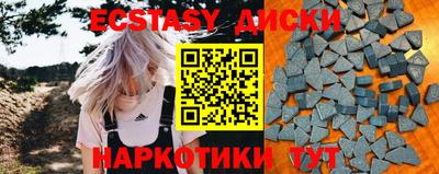 тгк Бугуруслан