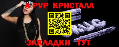 мефедрон VHQ Волжский