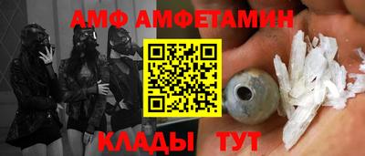 кокаин VHQ Волжск