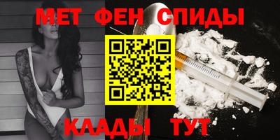 мефедрон VHQ Волжский