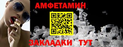 кокаин VHQ Волжск