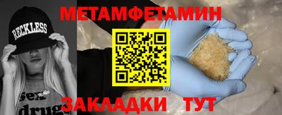тгк Бугуруслан